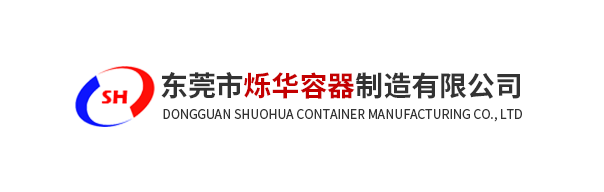 湛江储罐